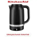 Чайник KitchenAid, матовый черный, 5KEK1701EBM