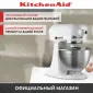 Планетарный миксер KitchenAid CLASSIC 3.3 л, белый, 5KSM3310XEWH