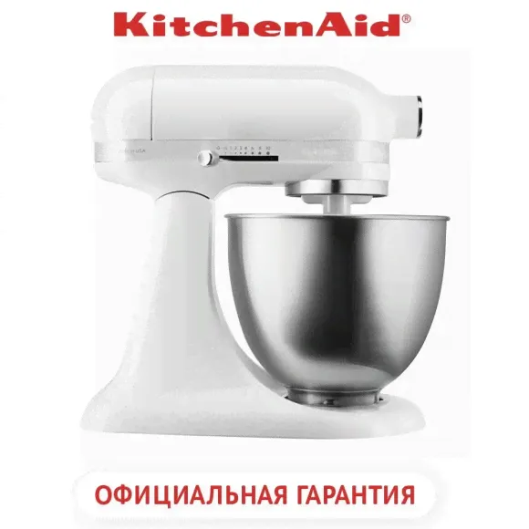 Планетарный миксер KitchenAid CLASSIC 3.3 л, белый, 5KSM3310XEWH-3