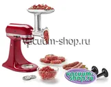 Насадка для миксера KitchenAid металлическая мясорубка.