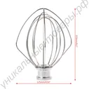 Насадка венчик для миксера KitchenAid K45WW 9704329
