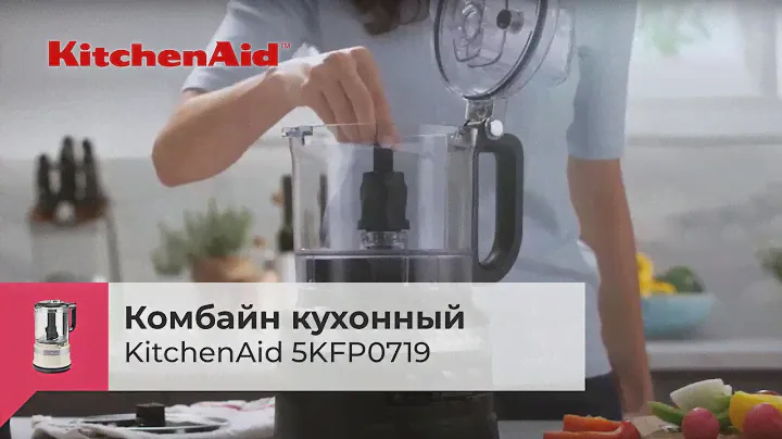 Комбайн кухонный KITCHENAID 5KFP0719